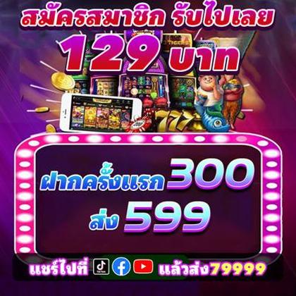 813BET